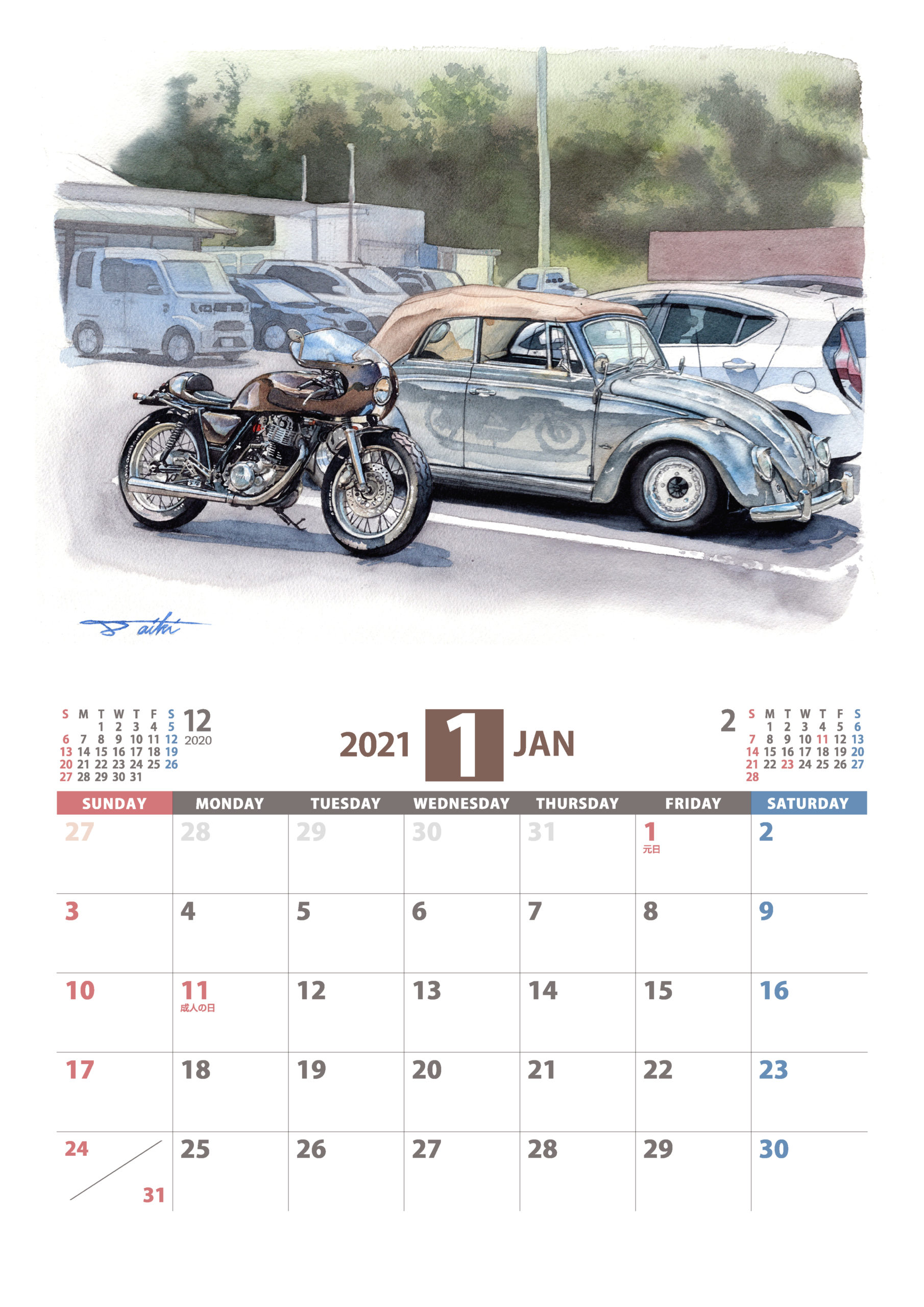 コサカのアトリエ21オリジナル乗り物イラストカレンダー コサカのアトリエ