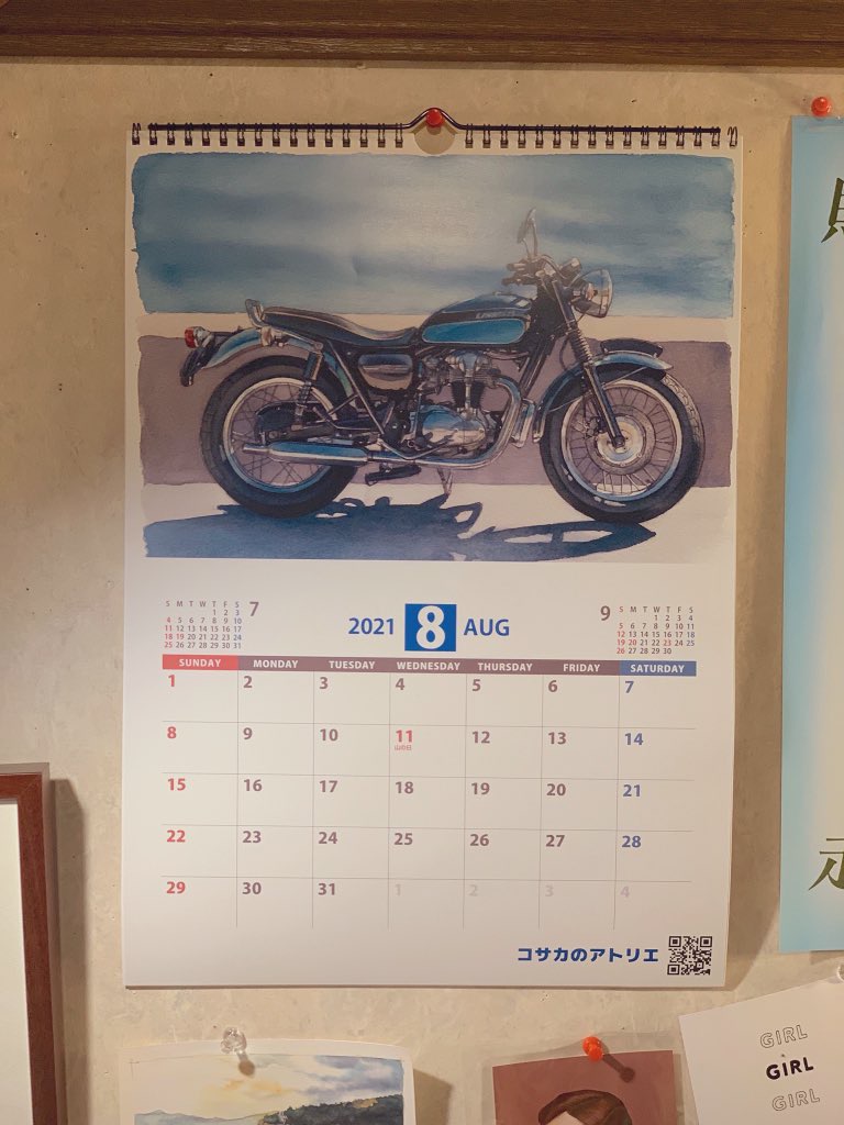 オリジナルカレンダー 乗り物イラストカレンダー A3リングカレンダー