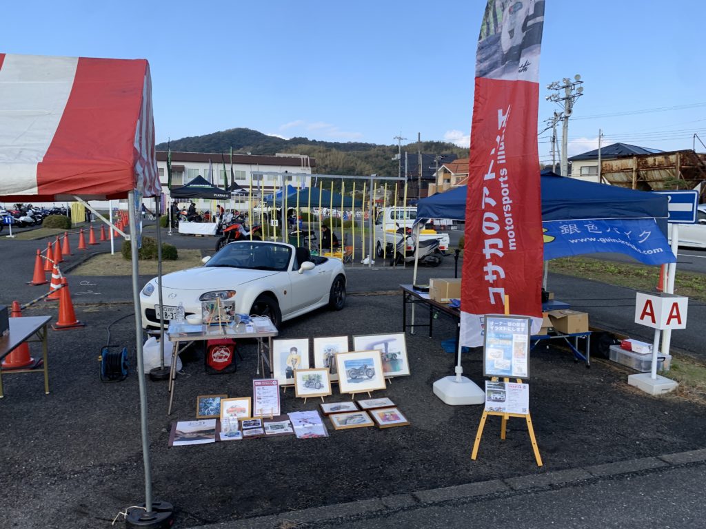 イベント出店 山口バイクフェス コサカのアトリエ出店 コサカのアトリエ