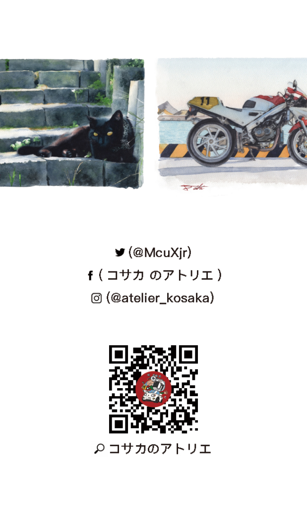 イラストレーター 名刺デザイン