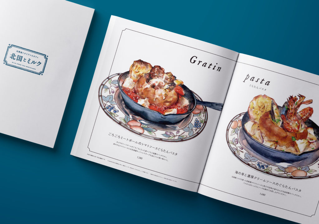 北海道イタリアン&カフェ『北国とミルク』ココリア多摩センター店のレストランメニューイラスト