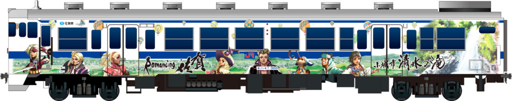 ロマ佐賀列車 清水の滝号 背景水彩イラスト