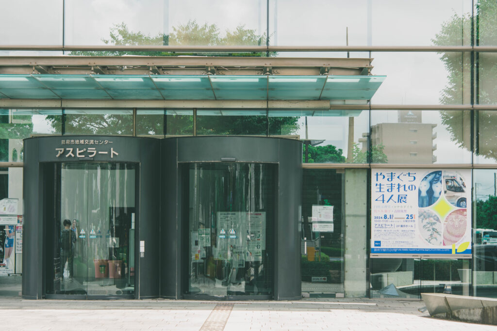 【グループ展】山口県防府市地域交流センターアスピラート「やまぐち生まれの4人展」開催