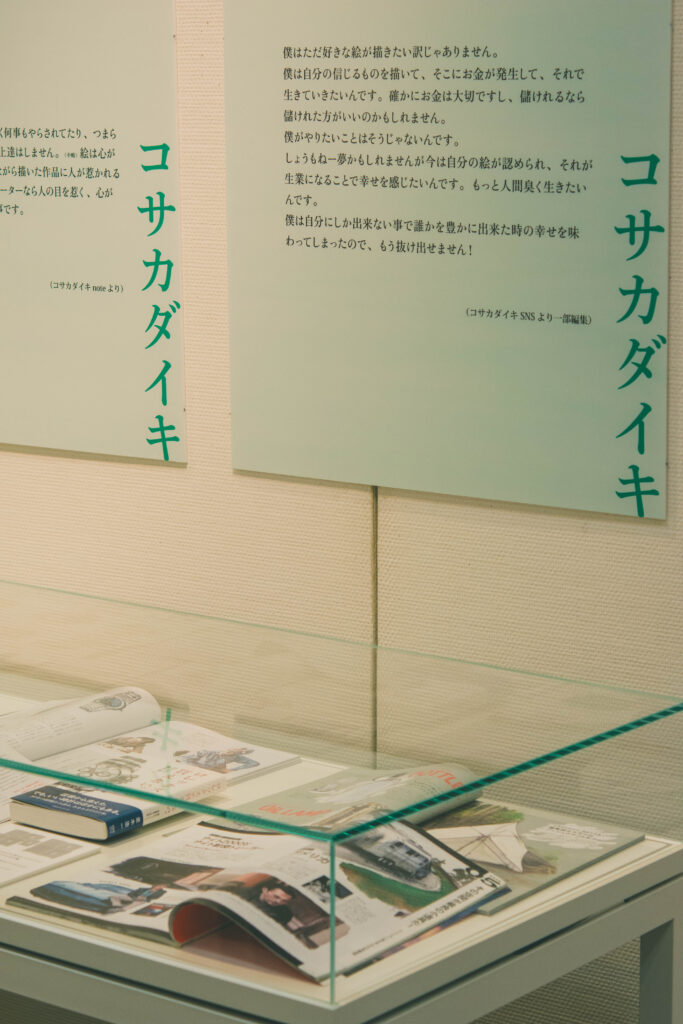 【グループ展】山口県防府市地域交流センターアスピラート「やまぐち生まれの4人展」絵画作品