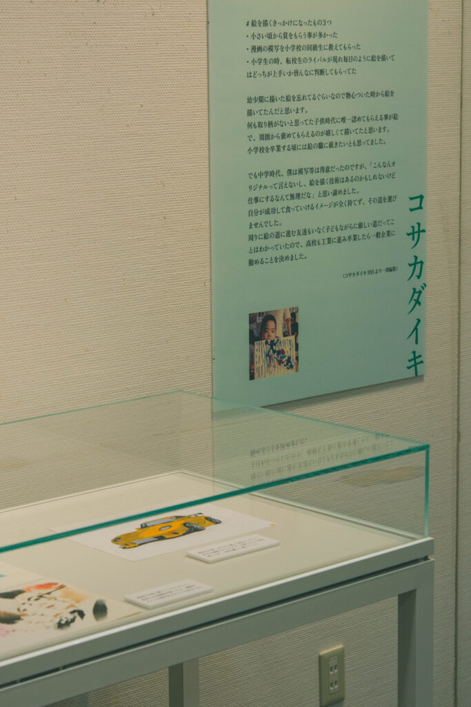 【グループ展】山口県防府市地域交流センターアスピラート「やまぐち生まれの4人展」絵画作品