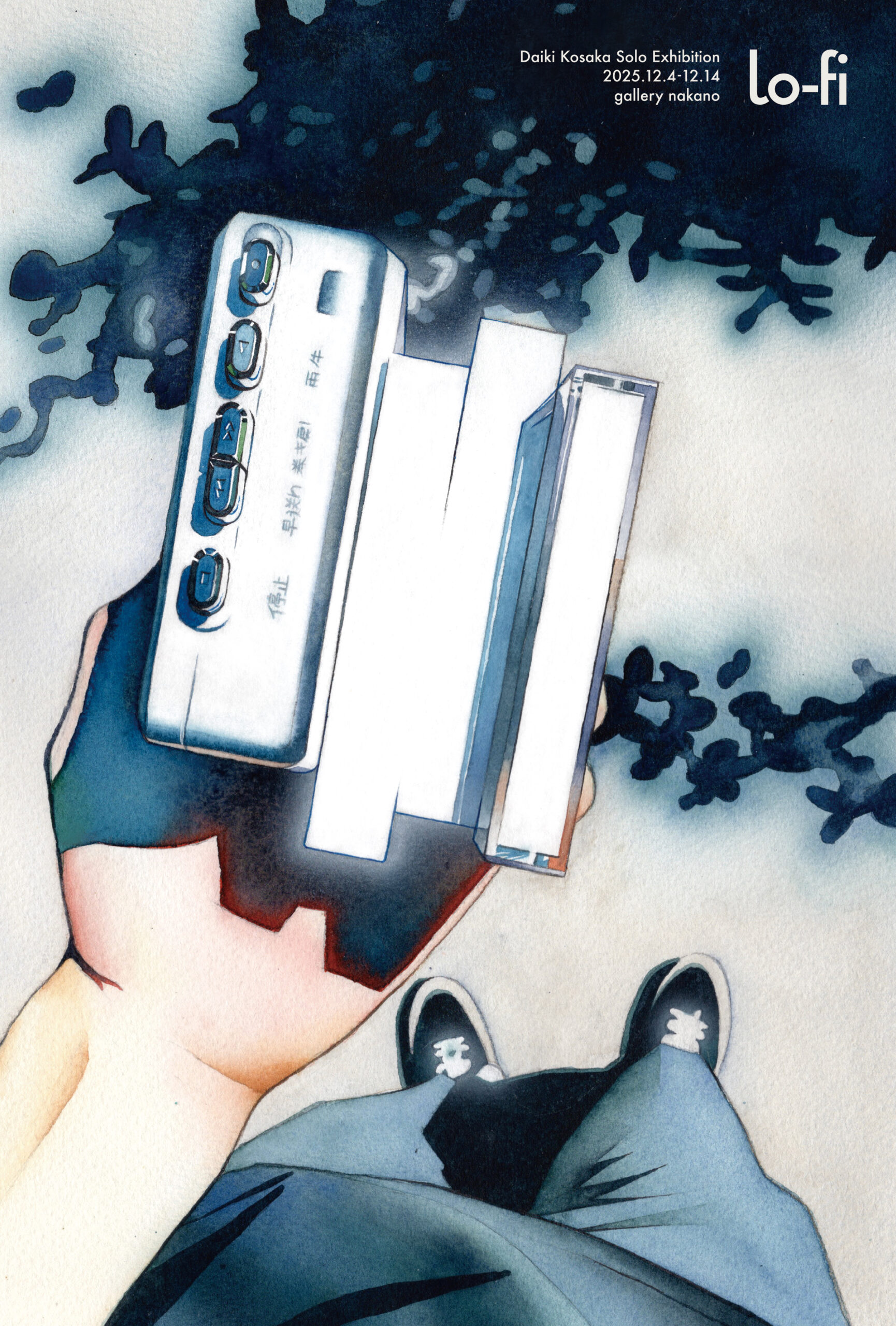 コサカダイキ個展「lo-fi」
#watercolor #透明水彩 #絵 #イラスト #illust #illustration #art #イラストレーター #水彩画 #painting #絵画 #アート #acrylic #リアルタッチ #ノスタルジック #個展 #展示 #exhibition #山口 #yamaguchi