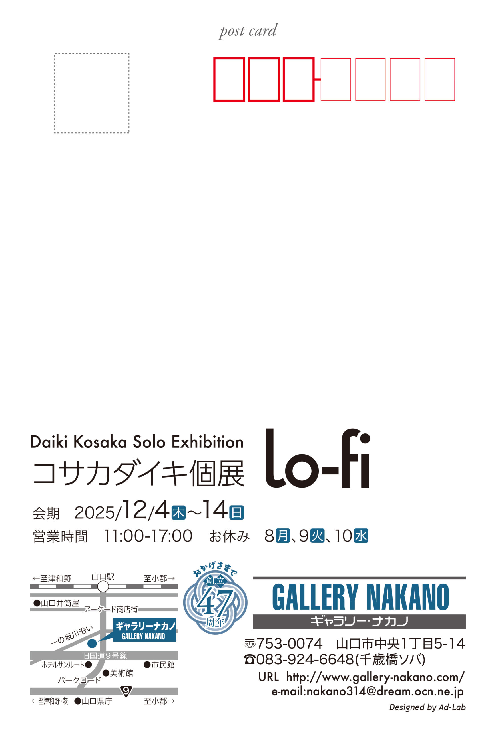 コサカダイキ個展「lo-fi」
#watercolor #透明水彩 #絵 #イラスト #illust #illustration #art #イラストレーター #水彩画 #painting #絵画 #アート #acrylic #リアルタッチ #ノスタルジック #個展 #展示 #exhibition #山口 #yamaguchi