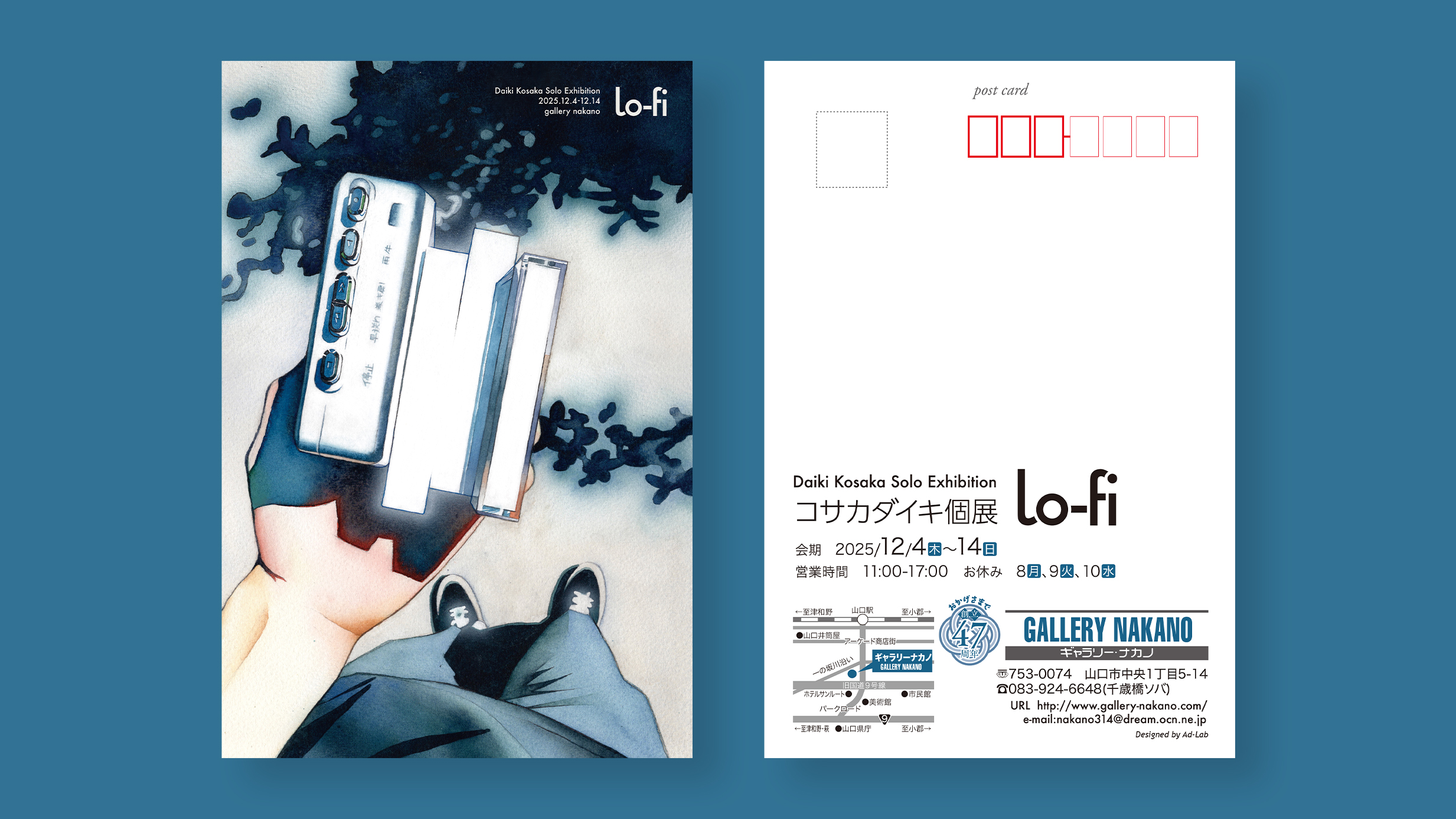 コサカダイキ個展「lo-fi」 #watercolor #透明水彩 #絵 #イラスト #illust #illustration #art #イラストレーター #水彩画 #painting #絵画 #アート #acrylic #リアルタッチ #ノスタルジック #個展 #展示 #exhibition #山口 #yamaguchi