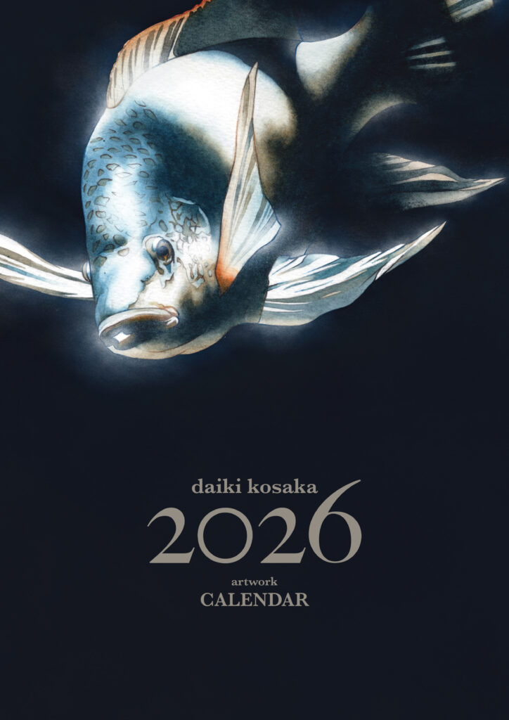 【daiki kosaka illustration CALENDAR 2026】オリジナルイラストレーションカレンダー #watercolor #透明水彩 #絵 #イラスト #illust #illustration #art #イラストレーター #水彩画 #painting #絵画 #アート #acrylic #リアルタッチ #ノスタルジック #個展 #展示 #exhibition #山口 #yamaguchi #カレンダー #artwork