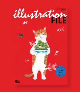 イラストレーションファイル2026（玄光社）掲載 #illustration #illustrationfile2026 #玄光社 #イラストレーションファイル #イラストレーションファイル2026 #illustrationfile
