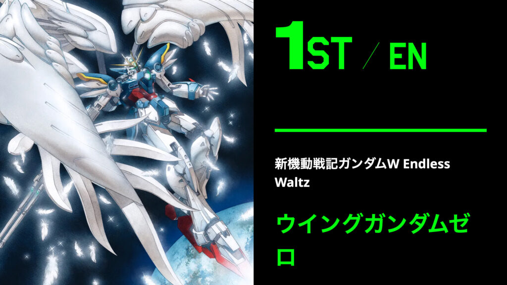 全世界ガンダム総選挙2025ウィングガンダムゼロEWイラスト担当
#watercolor #illustration #透明水彩 #イラストレーター #gundam #bandai #mecha #gundamstagram #sunrise #新機動戦記ガンダムw #新機動戦記ガンダムwendlesswaltz #winggundamzero #winggundamzeroew #gundamw #gundamwing #ガンダム